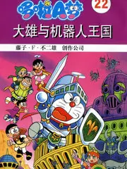 荒野求生记 冒险纪实综艺全集在线观看